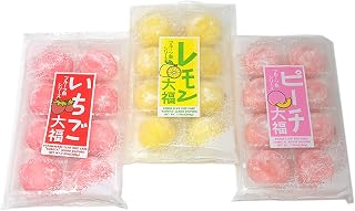 Japanese Mochi Fruits Daifuku (Rice Cake) Strawberry, Lemon, Peach (New Flavors)