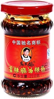 Lao Gan Ma Spicy Chili Crisp (Chili Oil Sauce) - 7.41 Ounce (Pack of 2) + Only one NineChef Spoon